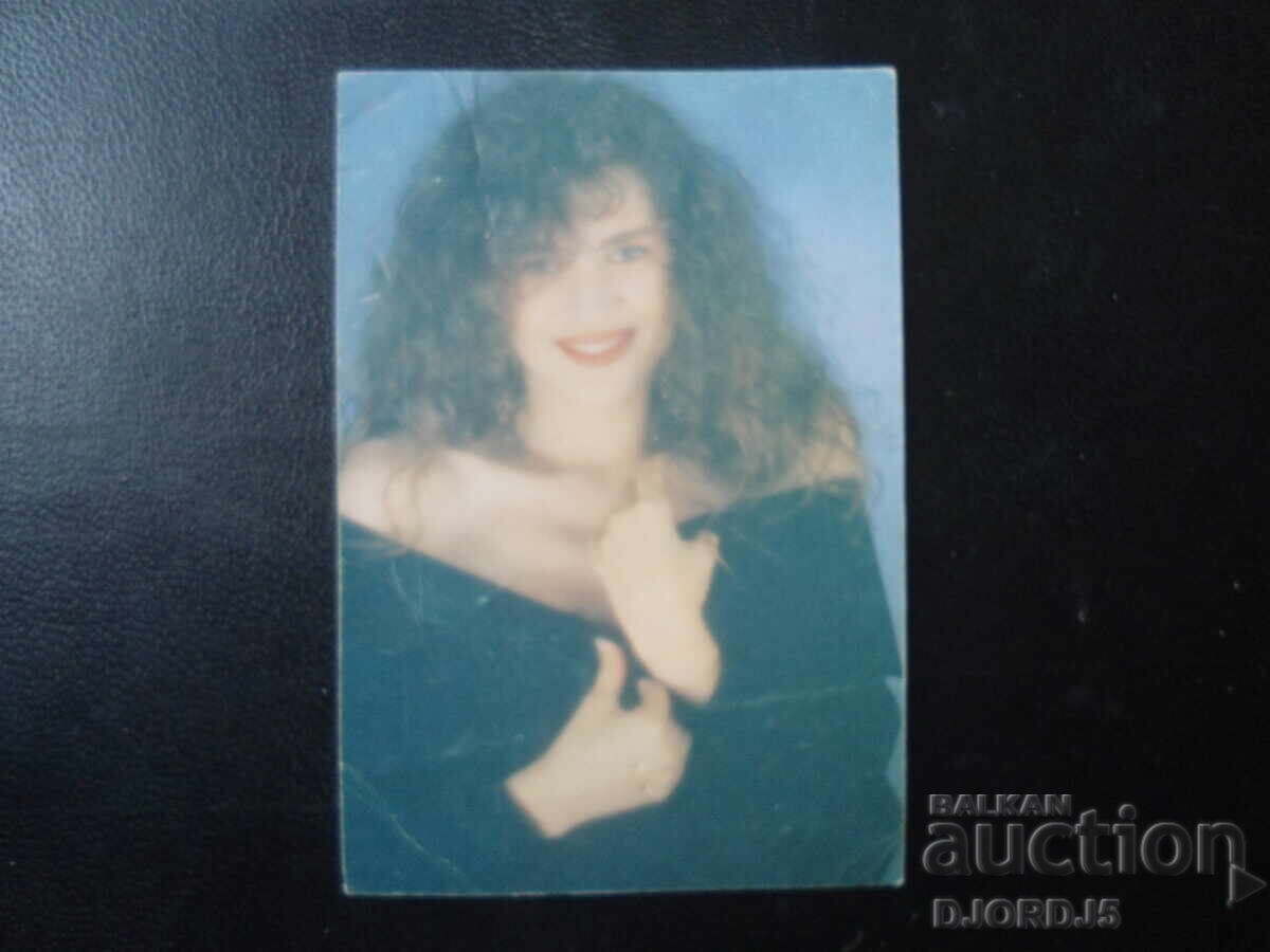 Παλιό βουλγαρικό ημερολόγιο, 1992