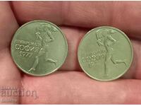 2 monede 50 de bani 1977 Universiada