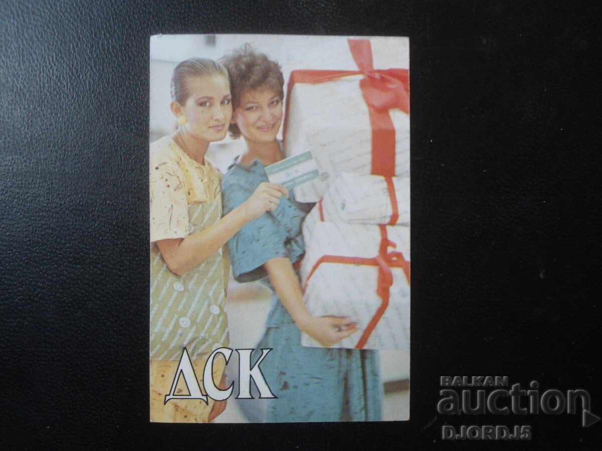 Old Bulgarian calendar, 1987