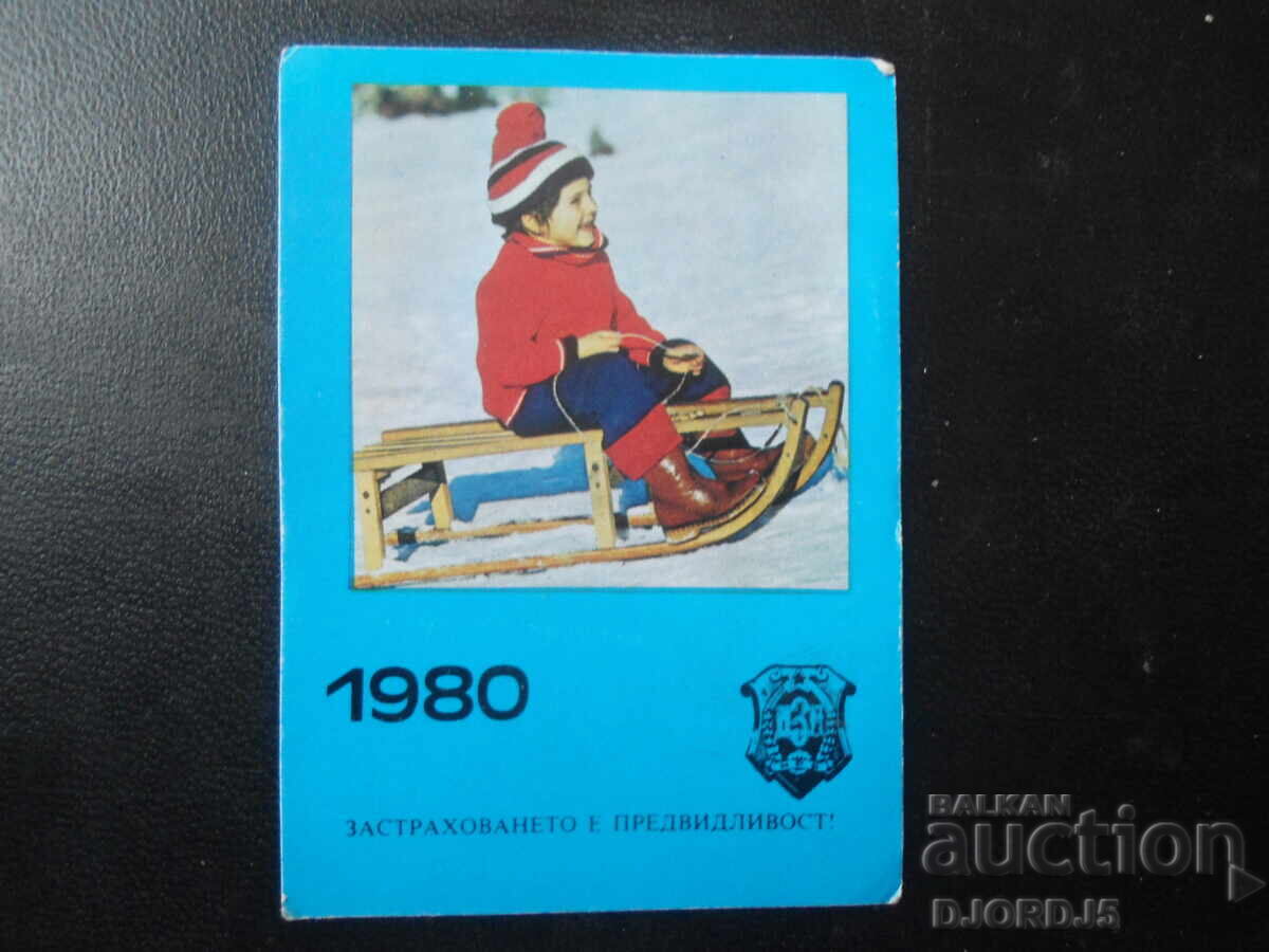 Old Bulgarian Calendar, 1980 Old Bulgarian Calendar, 1980