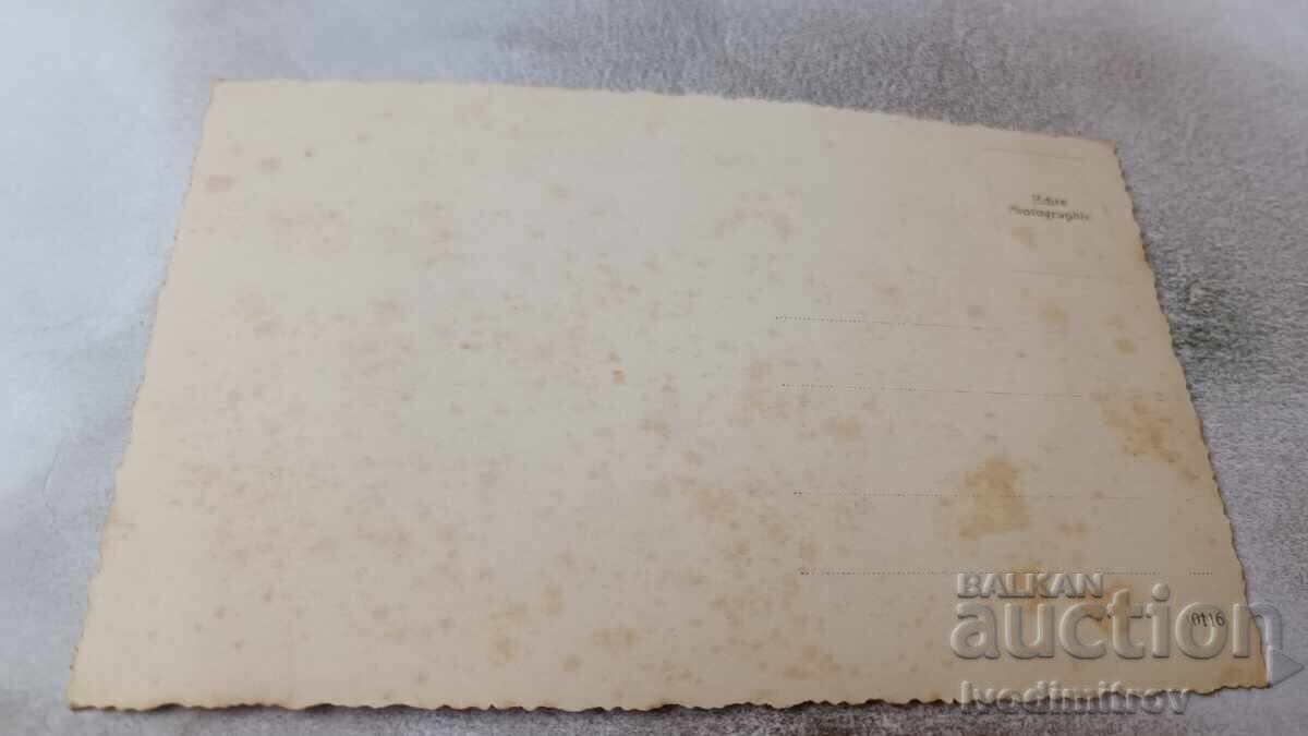 Children's Photo with Their Teachers with price 2.35 BGN | € 1.20