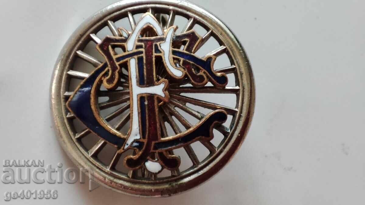 Малко бижу Франция, TCF емайл, четете описанието Малко бижу Франция, TCF емайл, четете описанието