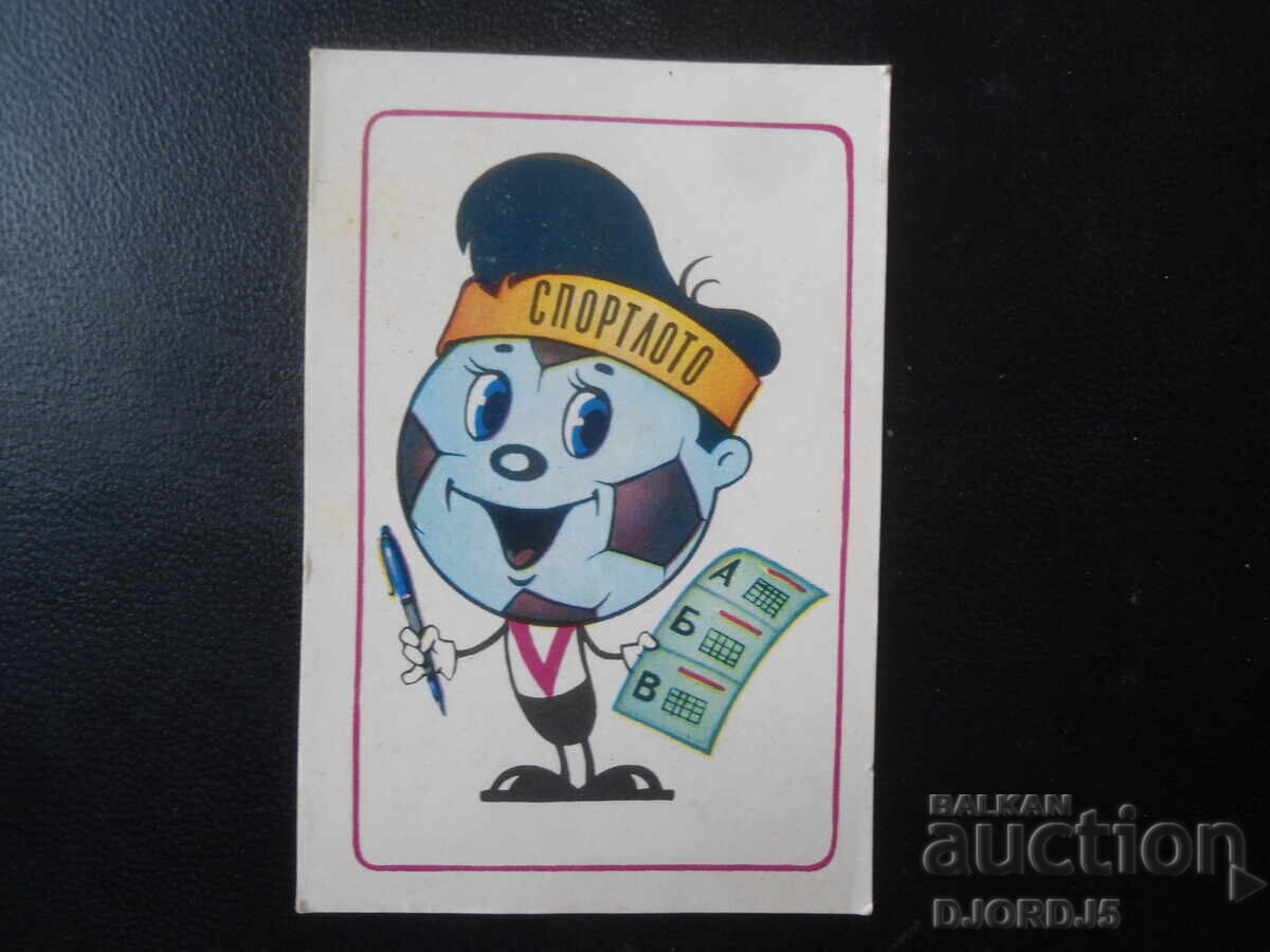 Старо българско календарче, 1987 г. Старо българско календарче, 1987 г.