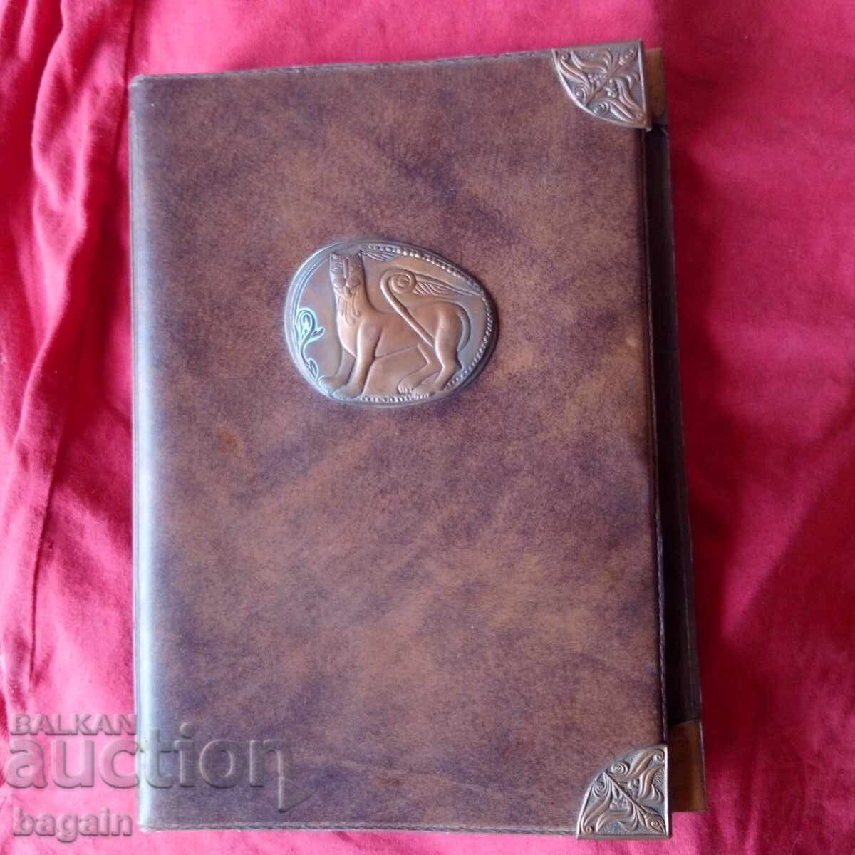 Μοναδικό τετράδιο Μοναδικό τετράδιο