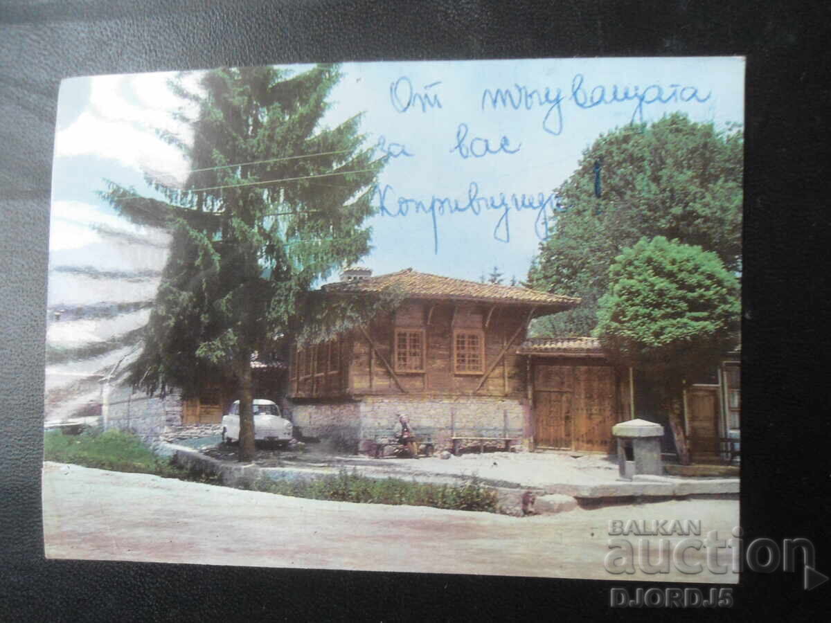 COPRIVȘTIȚA. Școala de clasă, Carte poștală veche