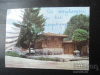 COPRIVȘTIȚA. Școala de clasă, Carte poștală veche