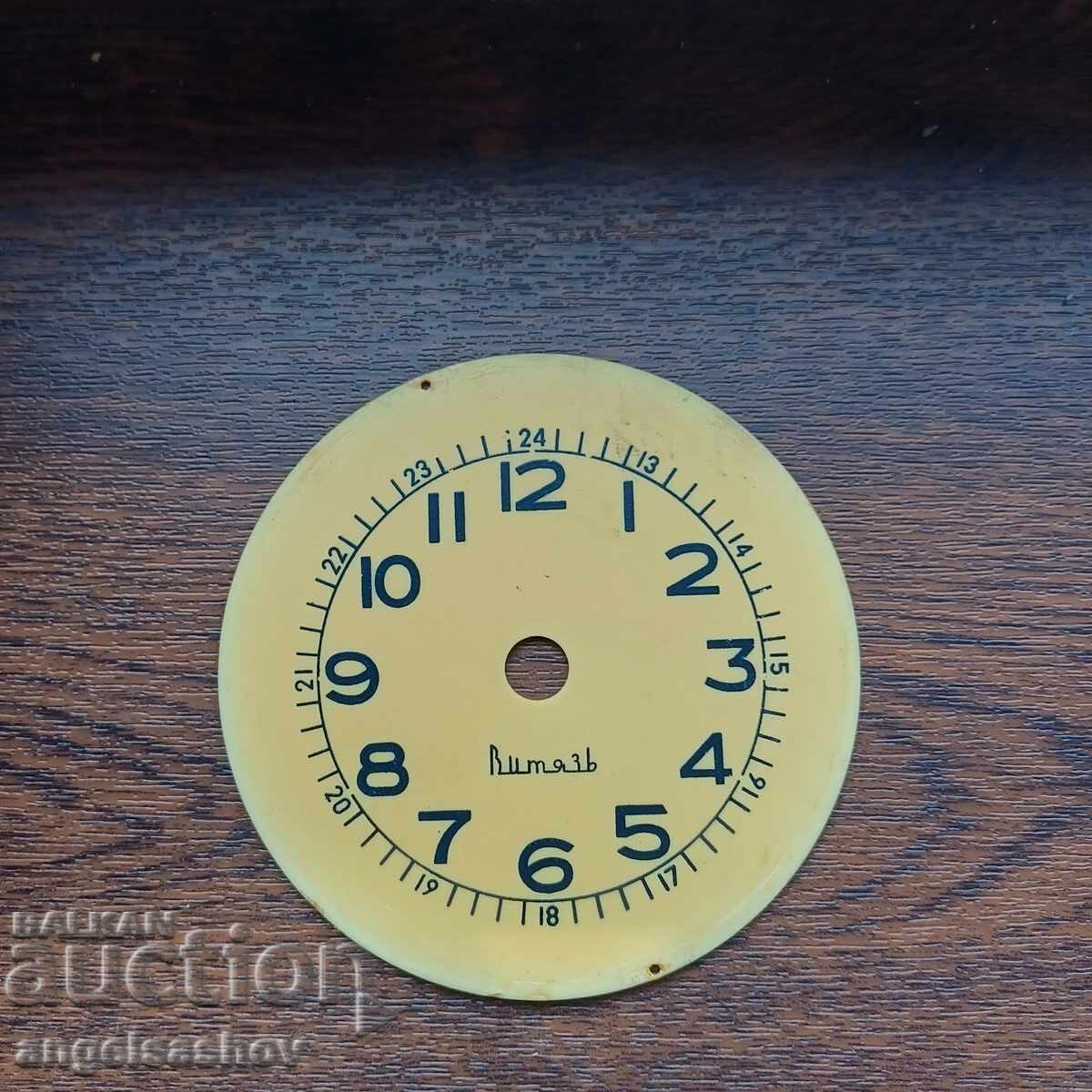 Циферблат Циферблат