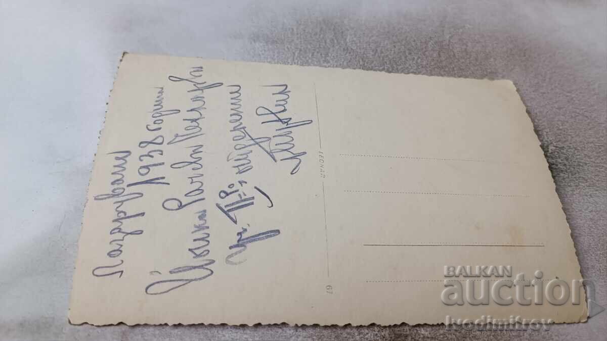 Photograph Tryavna Second Grade Students Lazarene 1938 with price 2.35 BGN | € 1.20 Photograph Tryavna Second Grade Students Lazarene 1938 with price 2.35 BGN | € 1.20