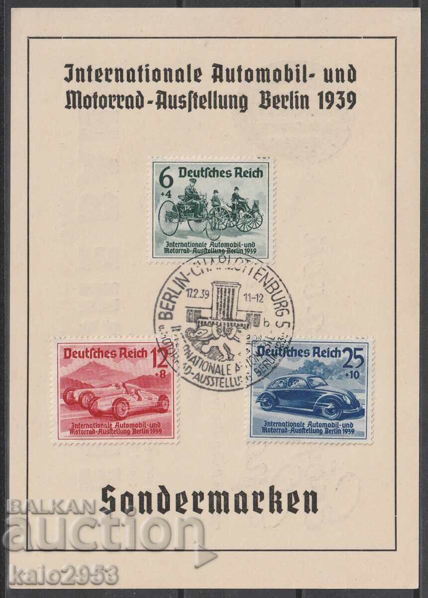 Germany - 1939 - Automobile Exhibition - Series Special Print, FDC Germany - 1939 - Automobile Exhibition - Series Special Print, FDC