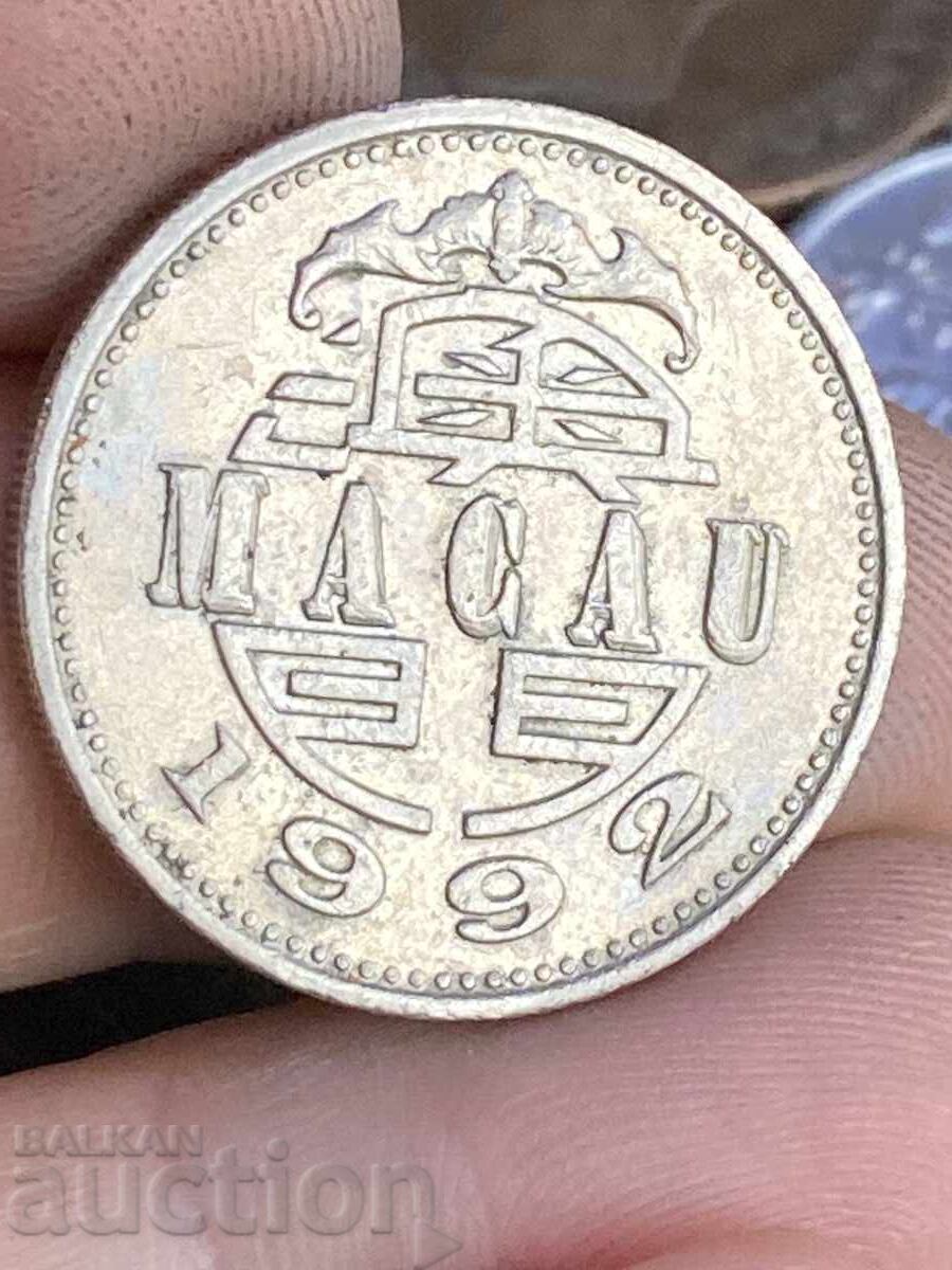 Macao 1 pataca 1992 Macao 1 pataca 1992