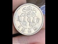 Macau 1 Pataca 1992