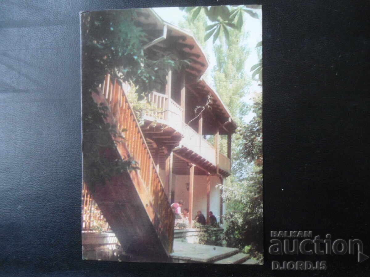 RESORT DRUZHBA - Restaurant "Manastirska Izba", Old postcard RESORT DRUZHBA - Restaurant "Manastirska Izba", Old postcard