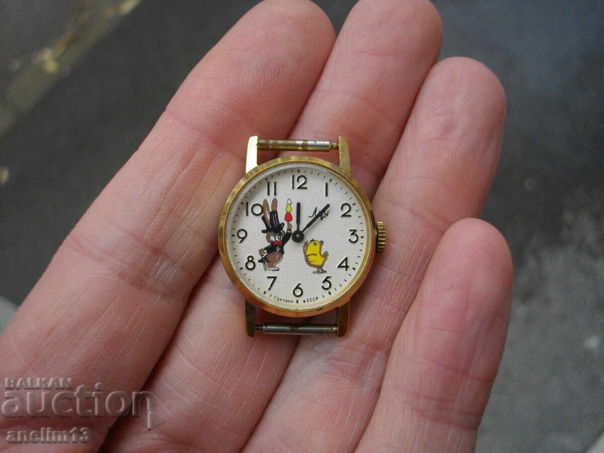 Collector's Children's Animated Watch LUCH LUTCH with price 35.00 BGN | € 17.90