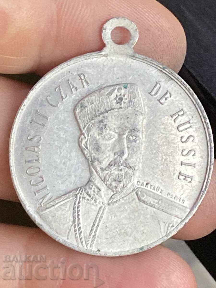 Алуминий медал спомен пътуване 1896 Франция Николай II Русия Алуминий медал спомен пътуване 1896 Франция Николай II Русия