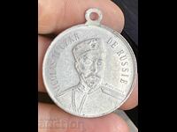 Αλουμίνιο μετάλλιο αναμνηστικό ταξιδιού 1896 Γαλλία Νικόλαος Β' Ρωσία