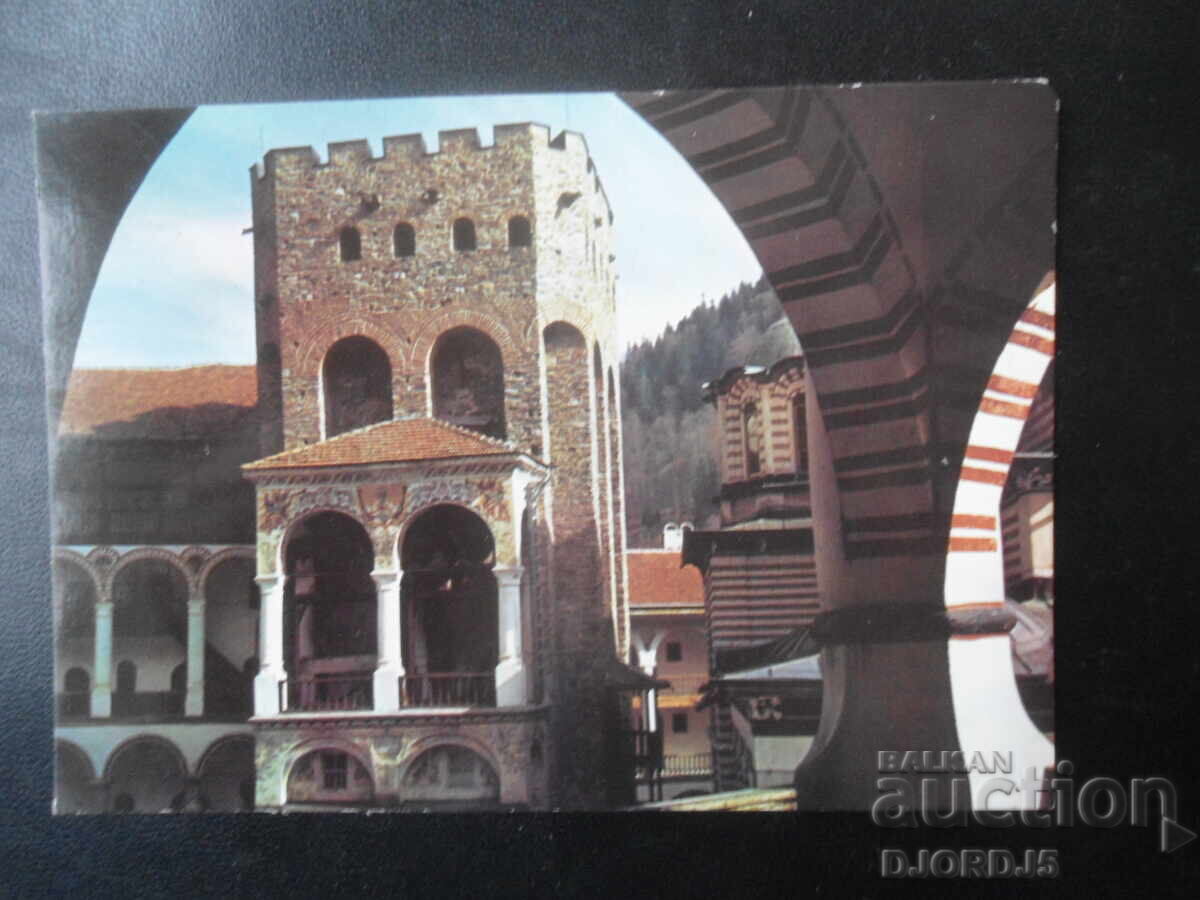 RILA MONASTERY /946/ - Hrelyo's Tower, Old Postcard