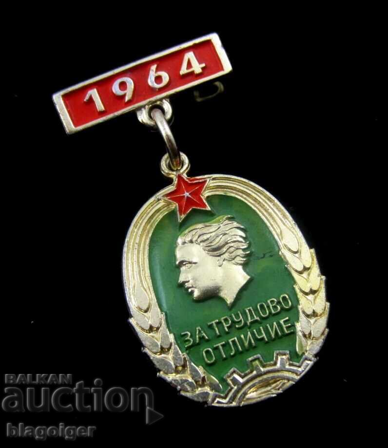 FOR LABOR EXCELLENCE - WOMEN CHAMPIONS PAZARDZHIK 1964 - RARE BADGE with price 15.00 BGN | € 7.67 FOR LABOR EXCELLENCE - WOMEN CHAMPIONS PAZARDZHIK 1964 - RARE BADGE with price 15.00 BGN | € 7.67