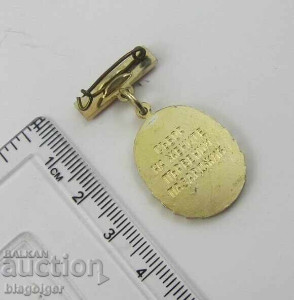 FOR LABOR EXCELLENCE - WOMEN CHAMPIONS PAZARDZHIK 1964 - RARE BADGE - 5 FOR LABOR EXCELLENCE - WOMEN CHAMPIONS PAZARDZHIK 1964 - RARE BADGE - 5