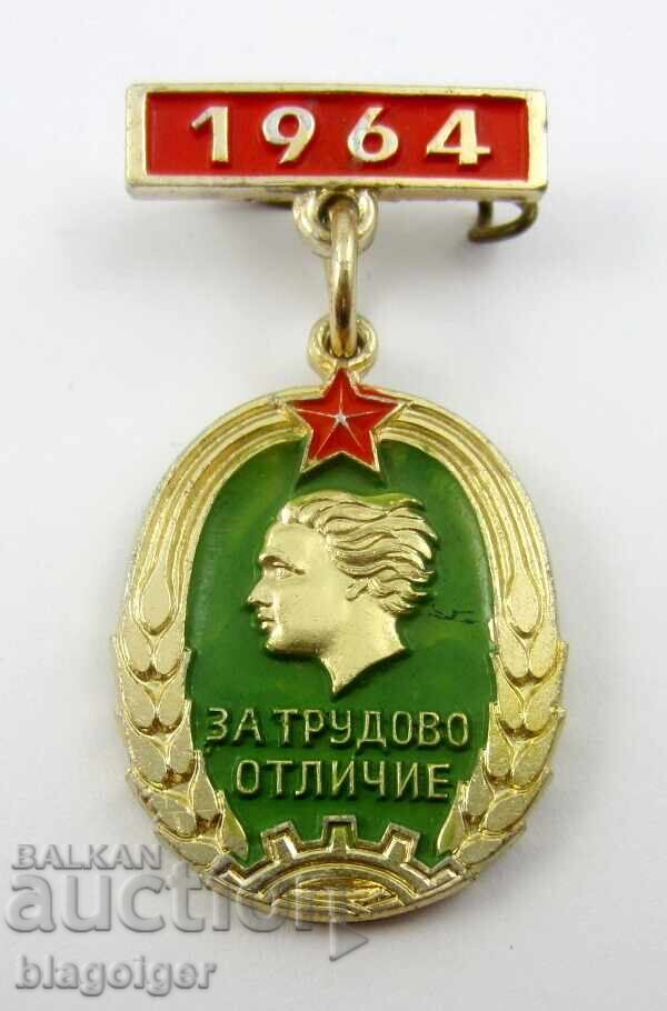 FOR LABOR EXCELLENCE - WOMEN CHAMPIONS PAZARDZHIK 1964 - RARE BADGE FOR LABOR EXCELLENCE - WOMEN CHAMPIONS PAZARDZHIK 1964 - RARE BADGE