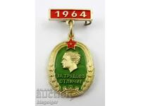 ZA ΑΡΙΣΤΗ ΕΡΓΑΣΙΑ - ΓΥΝΑΙΚΕΣ ΠΡΩΤΑΘΛΗΤΡΙΕΣ ΠΑΖΑΡΤΖΙΚ 1964 - ΣΠΑΝΙΟ ΣΗΜΑ