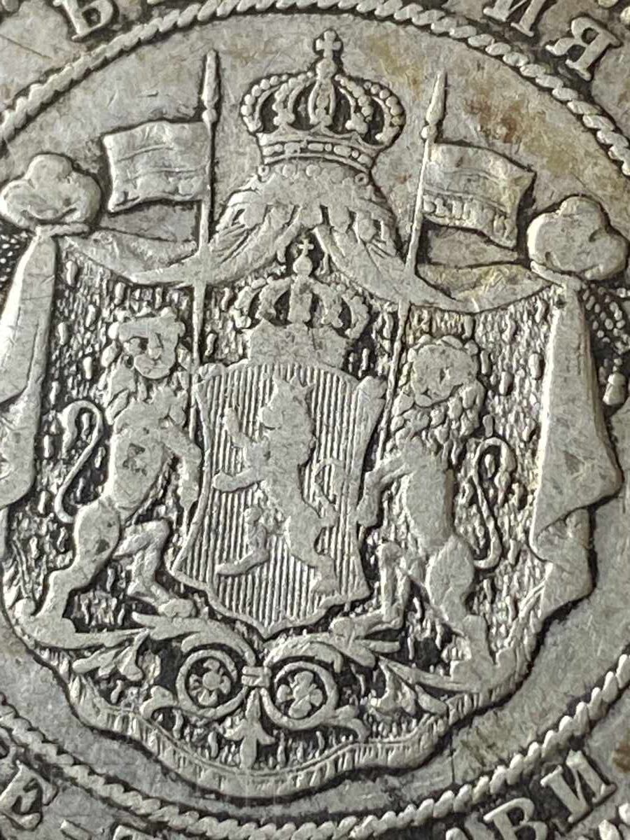 Auction Principality of Bulgaria 2 leva 1882 Alexander Battenberg silver Auction Principality of Bulgaria 2 leva 1882 Alexander Battenberg silver