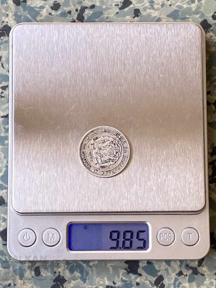 Principality of Bulgaria 2 leva 1882 Alexander Battenberg silver - 5 Principality of Bulgaria 2 leva 1882 Alexander Battenberg silver - 5