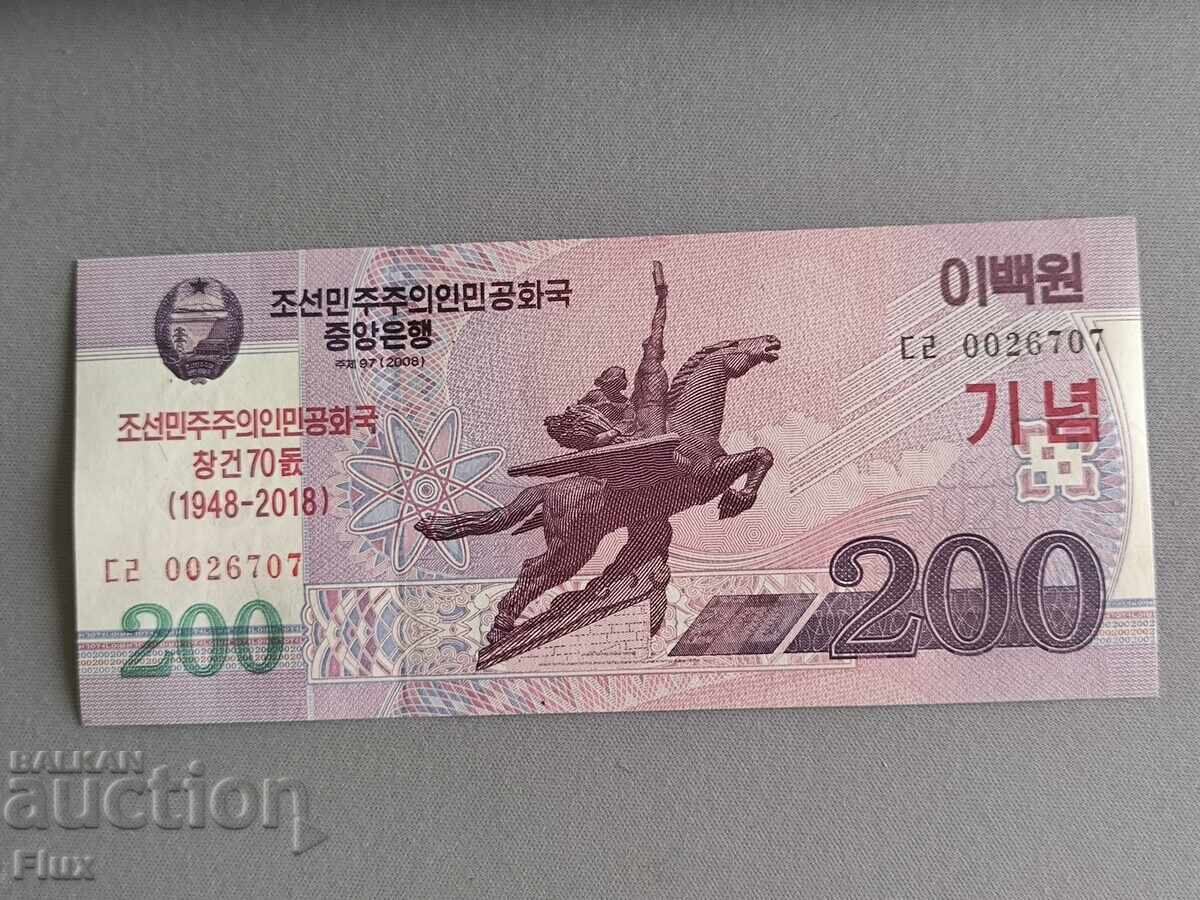 Банкнота - Северна Корея - 200 вона UNC | 2018г. Банкнота - Северна Корея - 200 вона UNC | 2018г.