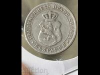 Principality of Bulgaria 10 Stotinki 1888 Ferdinand of Saxe-Coburg