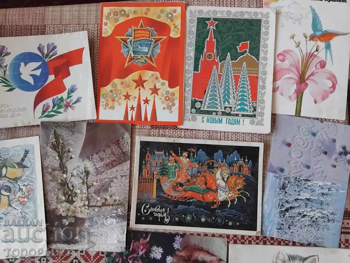 Παλιές κάρτες - 5 Παλιές κάρτες - 5