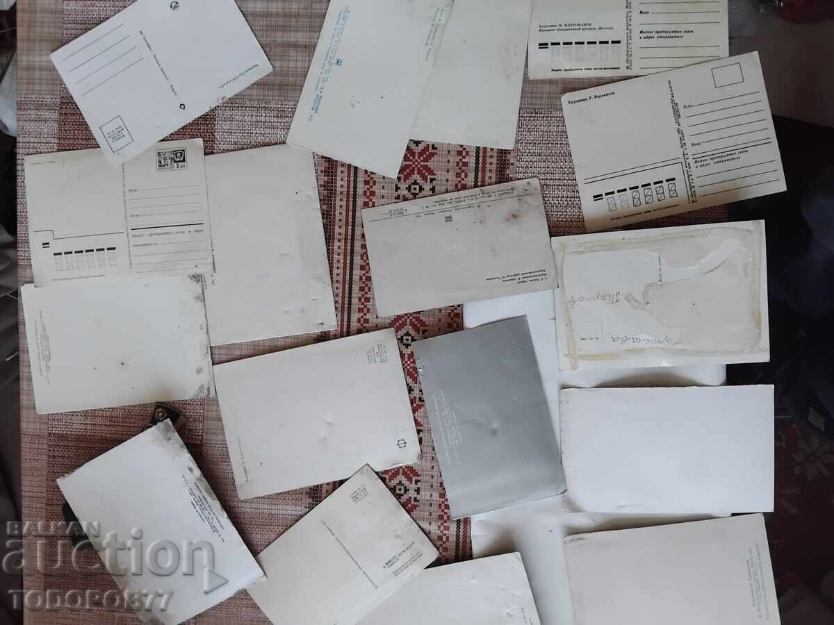 Παλιές κάρτες - 6 Παλιές κάρτες - 6