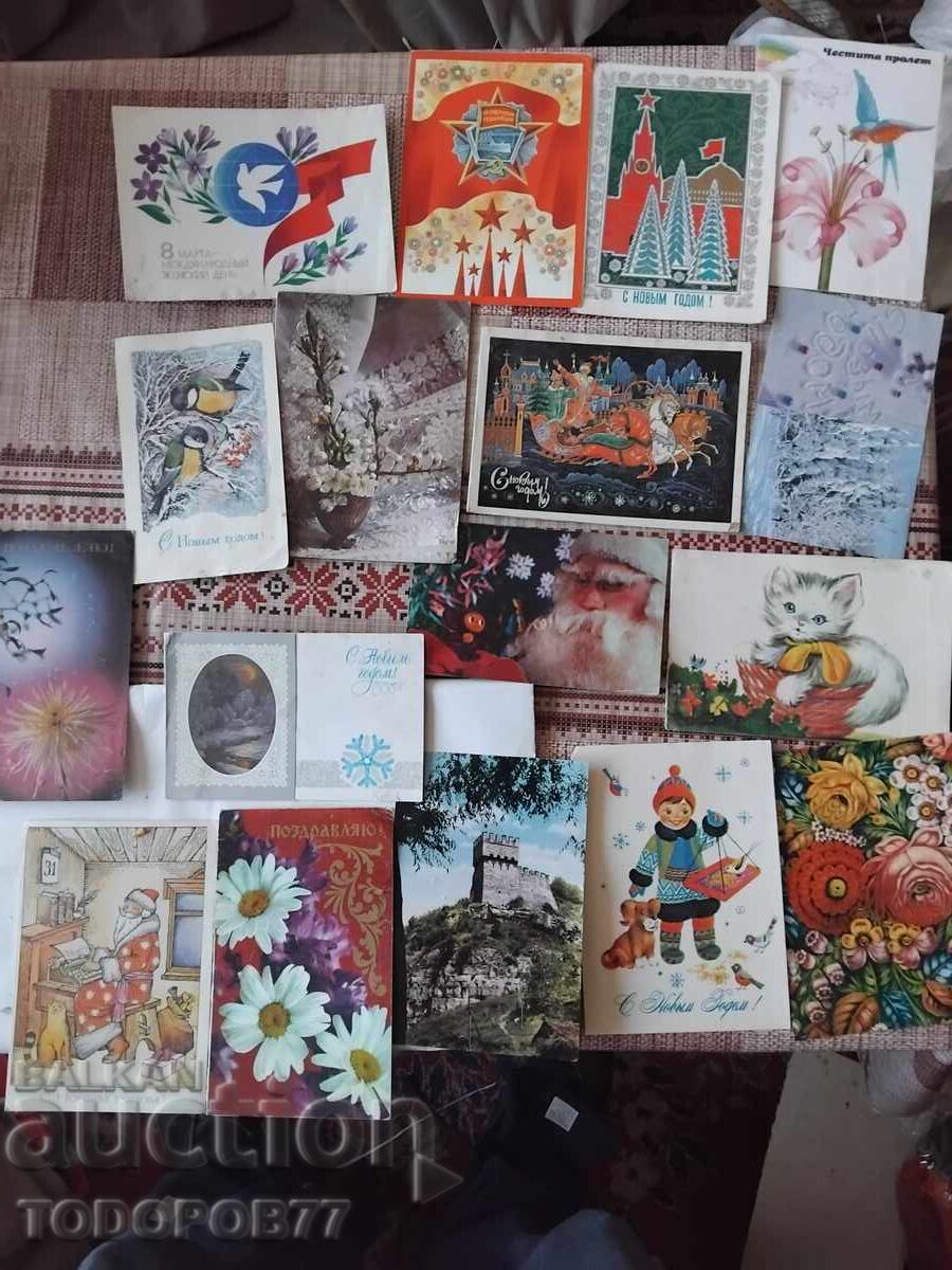 Παλιές κάρτες Παλιές κάρτες