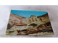 Carte poștală Zohar-Citadel Casa el Suera