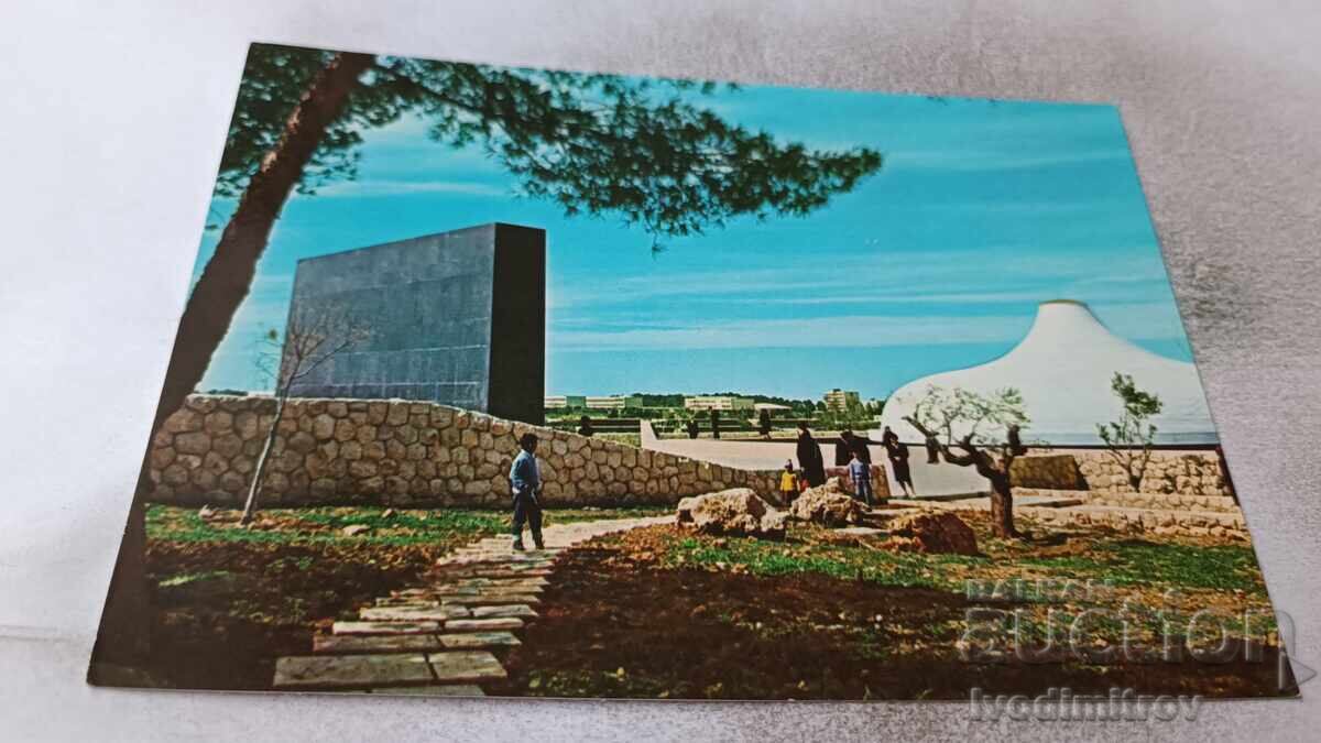 Ευχετήρια Κάρτα The Shrine of the Book Ευχετήρια Κάρτα The Shrine of the Book