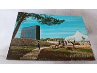 Ευχετήρια Κάρτα The Shrine of the Book