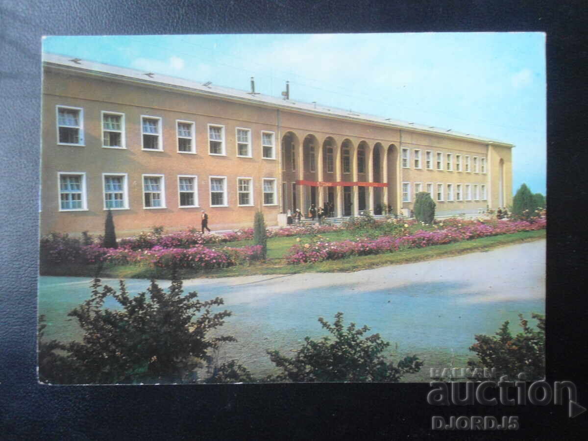 PAVEL BANIA - Sanatoriul balnear, Felicitare veche PAVEL BANIA - Sanatoriul balnear, Felicitare veche