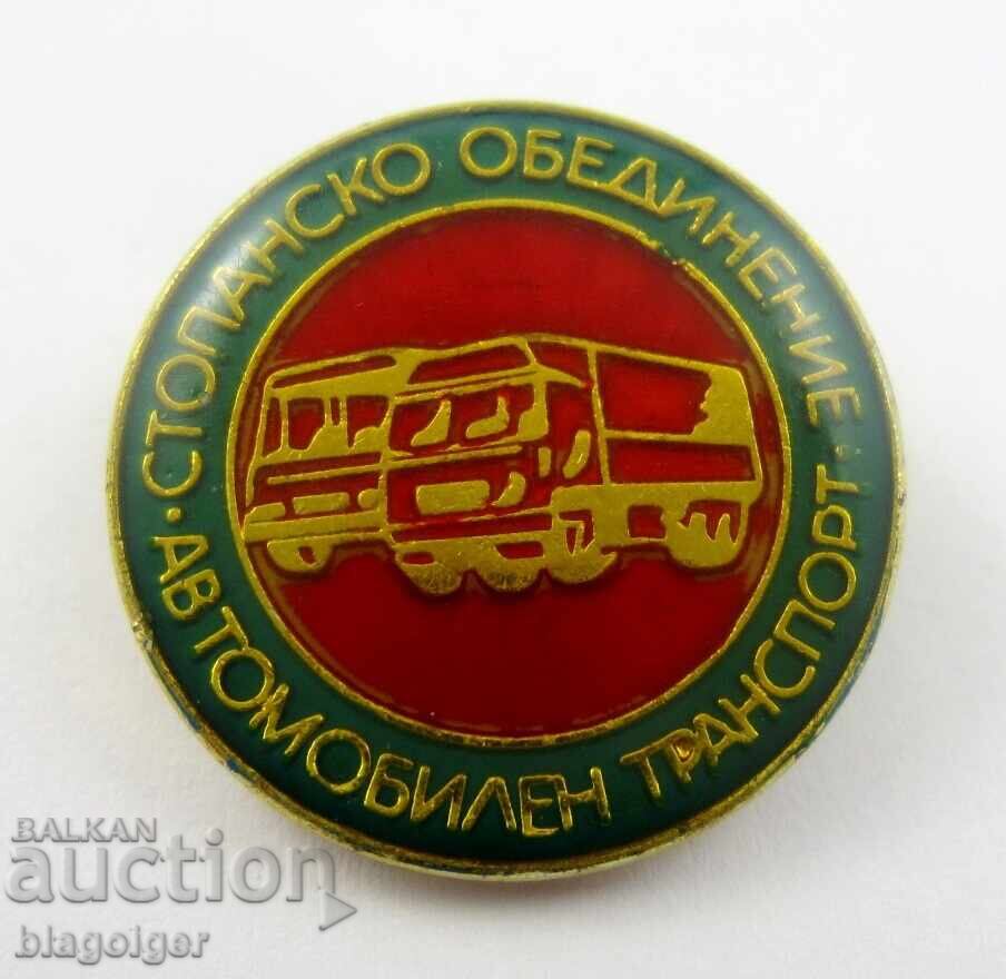 СОЦ ПРЕДПРИЯТИЯ-СО АВТОМОБИЛЕН ТРАНСПОРТ-ЗНАЧКА с цена 2.99 лв. | € 1.53