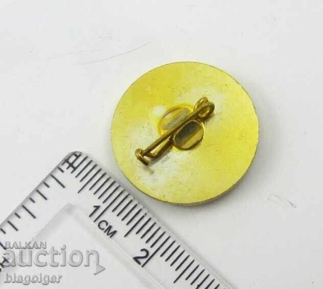 Аукцион СОЦ ПРЕДПРИЯТИЯ-СО АВТОМОБИЛЕН ТРАНСПОРТ-ЗНАЧКА