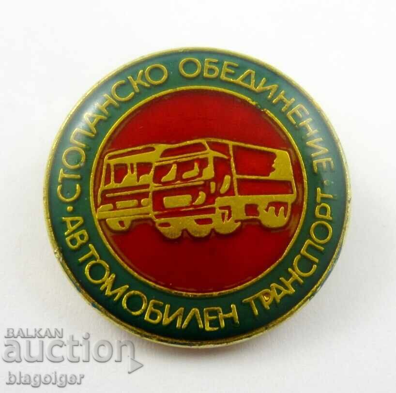 СОЦ ПРЕДПРИЯТИЯ-СО АВТОМОБИЛЕН ТРАНСПОРТ-ЗНАЧКА