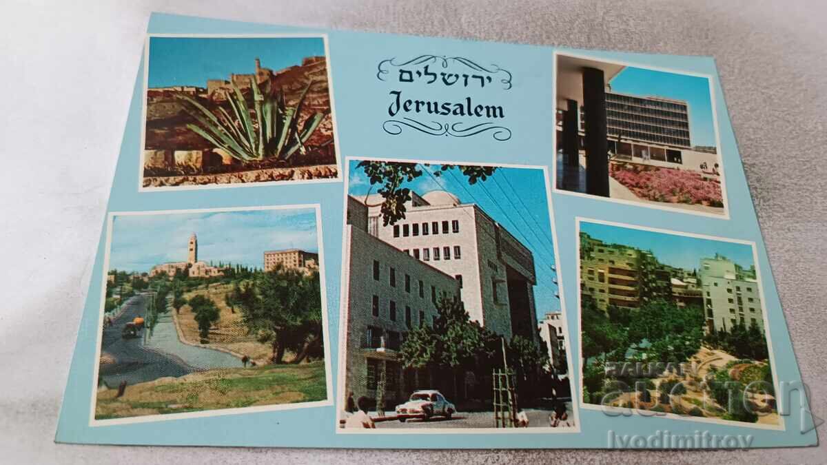 Γραμματόσημο Ιερουσαλήμ Κολάζ