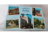 Γραμματόσημο Ιερουσαλήμ Κολάζ