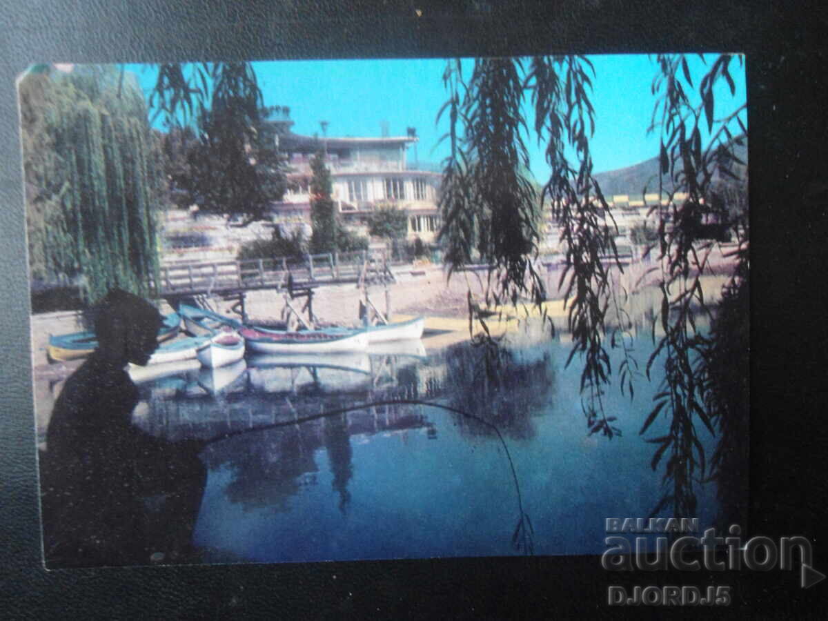 STARA ZAGORA - Η λίμνη με εστιατόριο "Ζαγόρκα", Παλιά καρτ ποστάλ