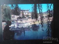 STARA ZAGORA - Η λίμνη με εστιατόριο "Ζαγόρκα", Παλιά καρτ ποστάλ