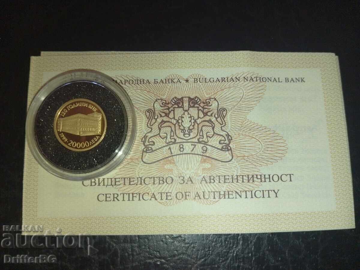 20000 ЛЕВА 1999 120 ГОДИНИ БНБ БЪЛГАРСКА НАРОДНА БАНКА ЗЛАТО с цена 440.00 лв. | € 224.97 20000 ЛЕВА 1999 120 ГОДИНИ БНБ БЪЛГАРСКА НАРОДНА БАНКА ЗЛАТО с цена 440.00 лв. | € 224.97