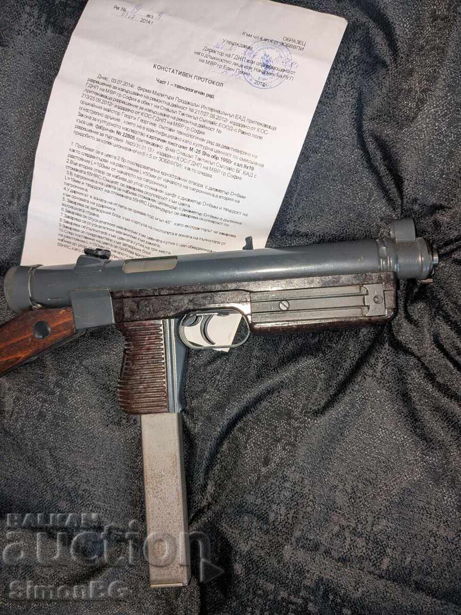 рядък VZ.24 (или Samopal 24), напълно деактивиран - 5