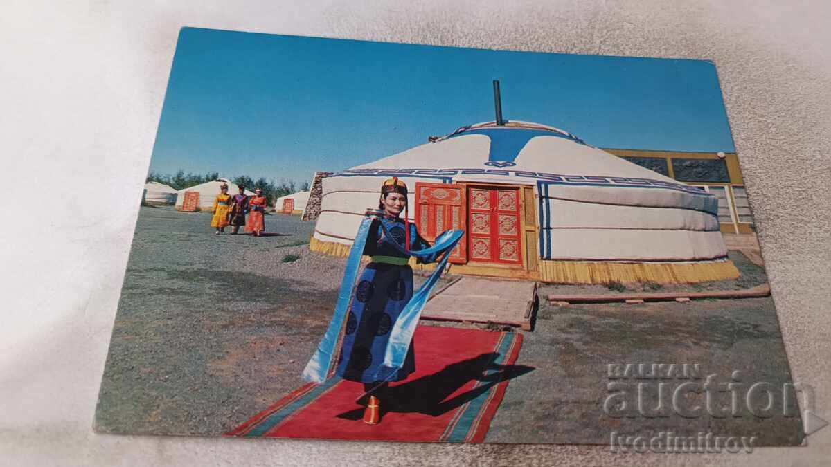 Γραμματόσημο Ζόχνη Γκερ (Postcard Zochne Ger) Γραμματόσημο Ζόχνη Γκερ (Postcard Zochne Ger)
