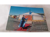 Γραμματόσημο Ζόχνη Γκερ (Postcard Zochne Ger)