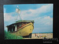 ΜΠΟΥΡΓΚΑΣ - μπαρ-εστιατόριο "Φρεγάτα"