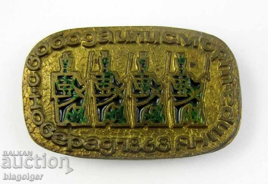 FREEDOM OR DEATH - NOVGRAD 1868 - MEMORIAL BADGE