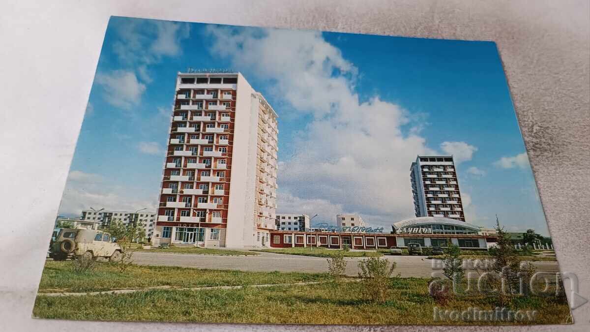 Postcard Ulaanbaatar Bayangol Zodiac Hotel Postcard Ulaanbaatar Bayangol Zodiac Hotel