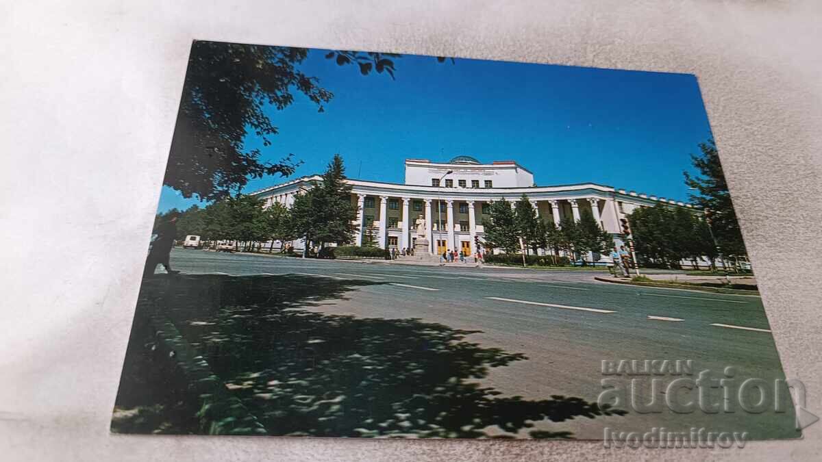 Postcard Ulaanbaatar Mongolia School Postcard Ulaanbaatar Mongolia School